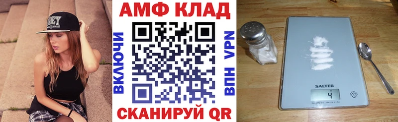 гидра ТОР  Хадыженск  Амфетамин 98%  нарко площадка официальный сайт  дарнет шоп 
