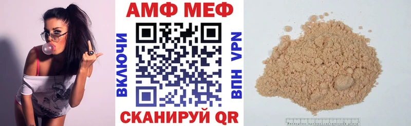 АМФ 97% Хадыженск