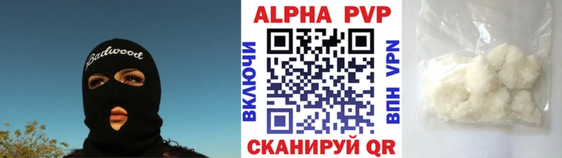 Alpha-PVP мука Хадыженск