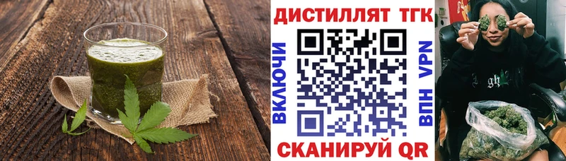 где продают   Хадыженск  Canna-Cookies марихуана 