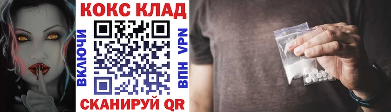 Кокаин Боливия  Хадыженск 