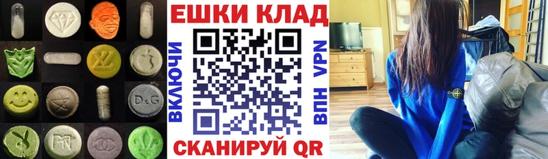 Экстази 250 мг  купить   Хадыженск 