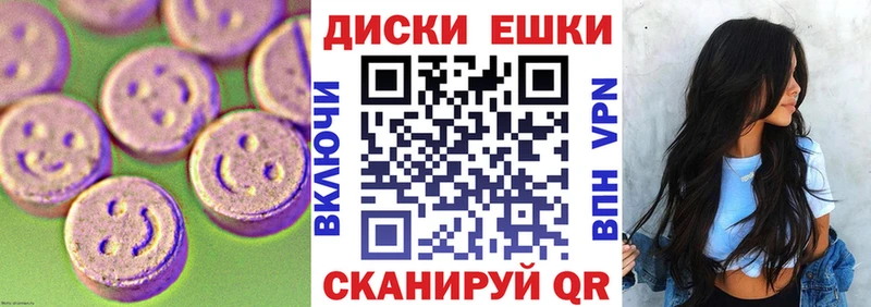 Ecstasy ешки Хадыженск