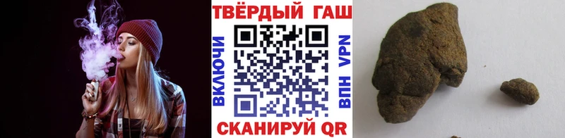нарко площадка Telegram Хадыженск Гашиш хэш купить наркотики сайты