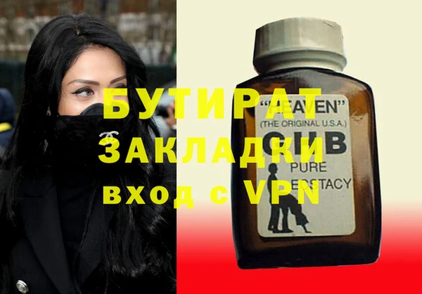 крисы Невельск