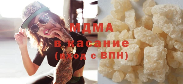 гашишное масло Надым