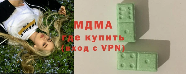 гашишное масло Надым