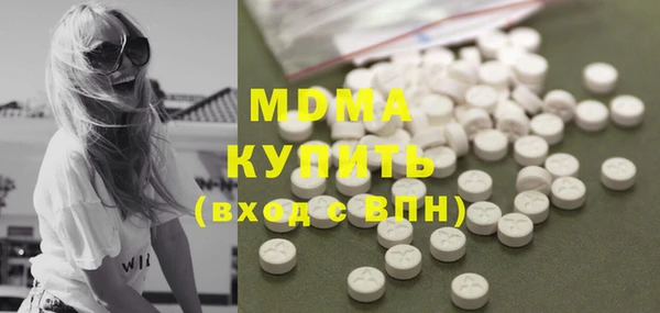 гашишное масло Надым