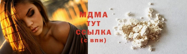 гашишное масло Надым