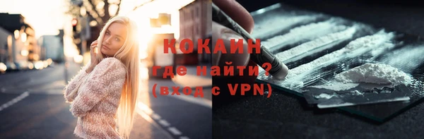 а пвп мука Навашино