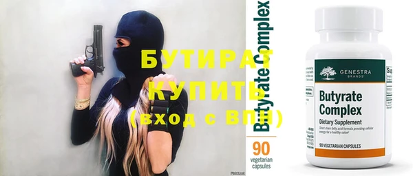гашишное масло Надым
