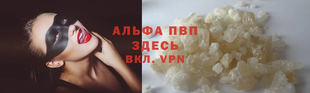 а пвп мука Навашино