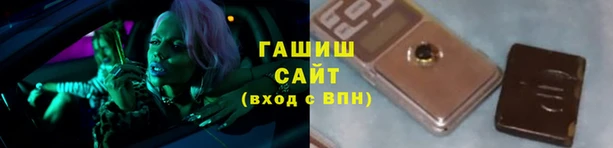гашишное масло Надым