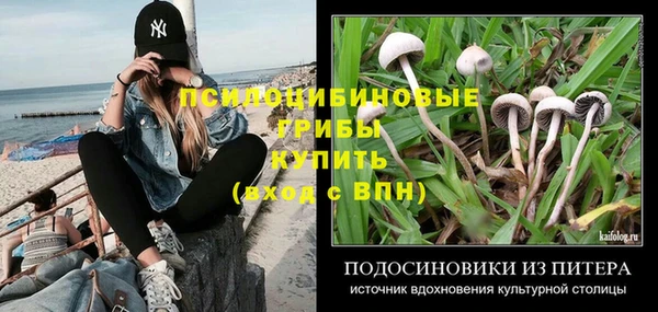 гашишное масло Надым