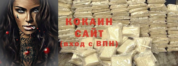 а пвп мука Навашино