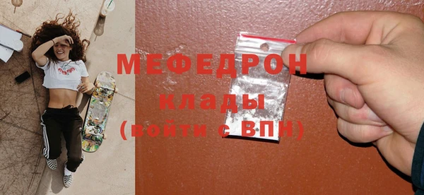 мдма Невьянск
