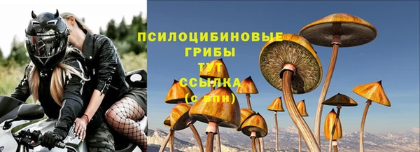 гашишное масло Надым