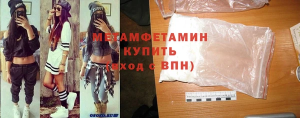 гашишное масло Надым