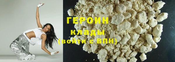 гашишное масло Надым