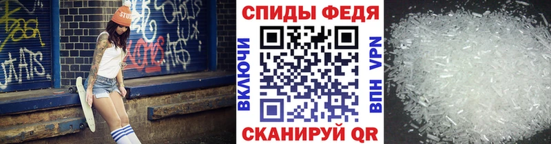 МЕТАМФЕТАМИН Декстрометамфетамин 99.9%  Хадыженск 