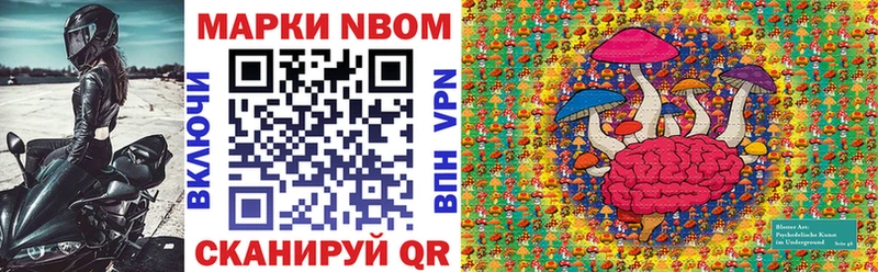 Наркотические марки 1,5мг Хадыженск