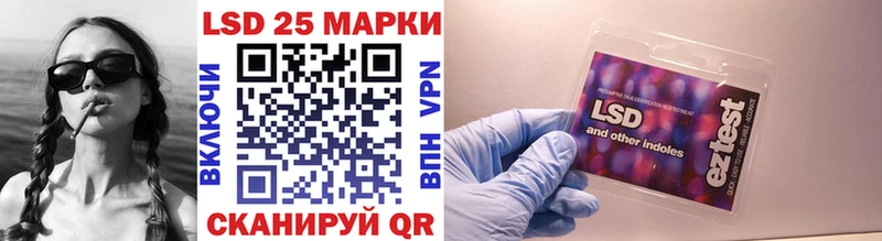 Марки 25I-NBOMe 1500мкг  мега онион  Хадыженск  наркотики 