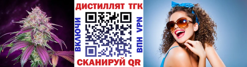 кракен зеркало  закладка  Хадыженск  ТГК концентрат 