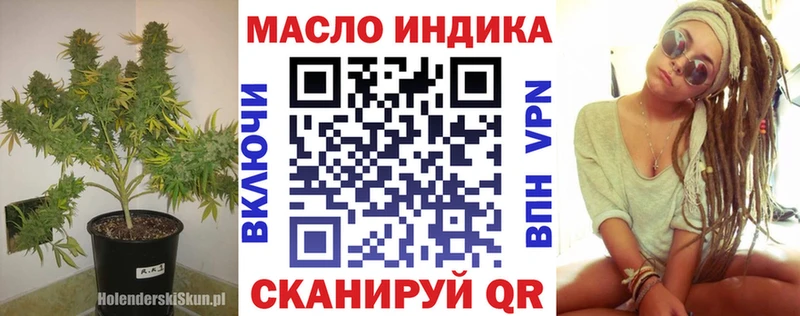 ТГК THC oil Хадыженск